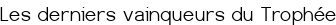 Les derniers vainqueurs du Trophée